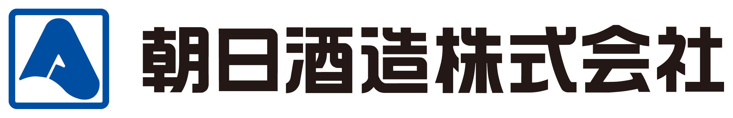 朝日酒造 株式会社