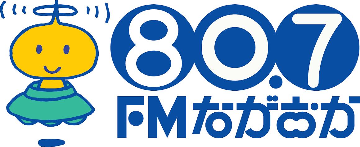 80.7 FMながおか