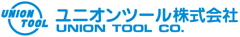 ユニオンツール 株式会社